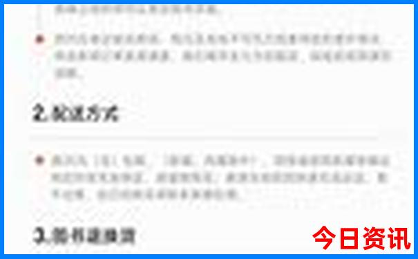 浙江七里乡旅游景点